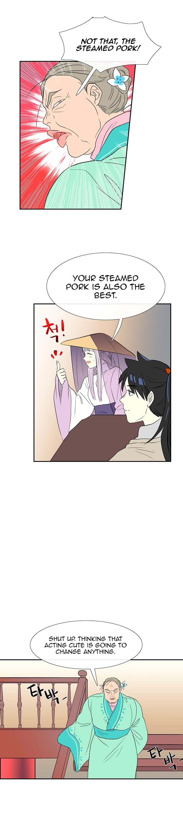 The Scholar's Reincarnation Chapter 47 13